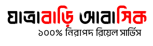 যাত্রাবাড়ি আবাসিক হোটেল